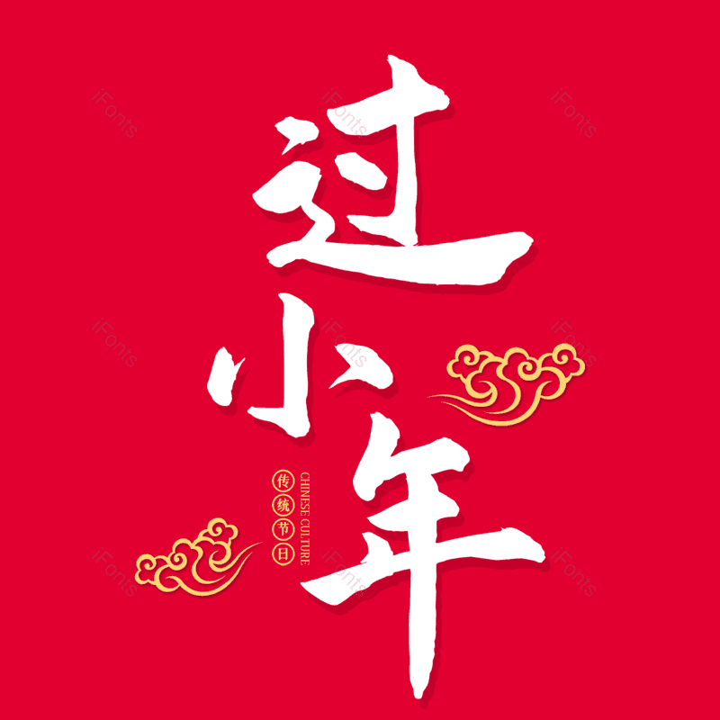 图片,元素,PNG,免抠素材